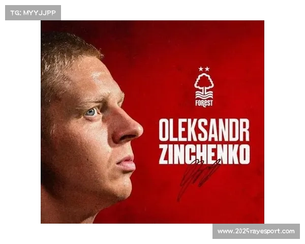 津琴科腹股沟受伤，缺阵诺丁汉森林比赛