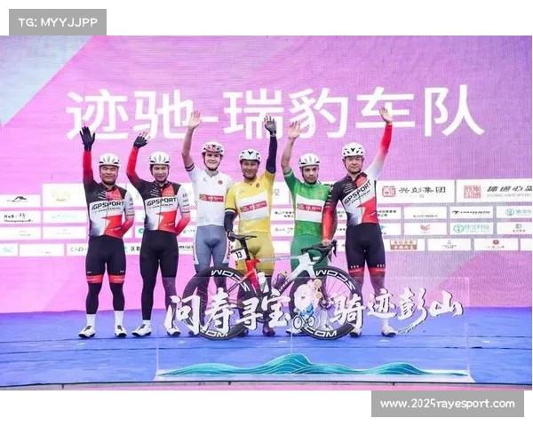 自行车赛事助力彭山文旅,景区免票、酒店优惠吸引参赛者消费 自行车赛事助力彭山文旅,景区免票、酒店优惠吸引参赛者消费